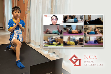 ジュニアアスリート支援